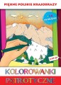 Pikne-polskie-krajobrazy.jpg