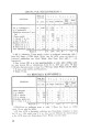 ossow_ksiazka-78.jpg