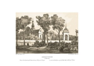 Horodyszcze pod Pińskiem - Kościół XX Benedyktynów G. Mińska - Napoleon Orda - litografia