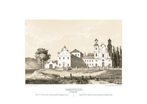 Horodyszcze - Kościół Karmelitów G. Wołyńska - Napoleon Orda - litografia