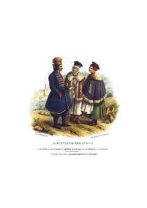 MIESZCZANIE Z LWOWA A3 - Jan Nepomucen Lewicki