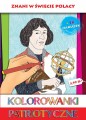 Znani-w-wiecie-Polacy.jpg